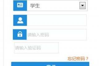 贵阳教育平台官网 贵阳教育平台官网首页