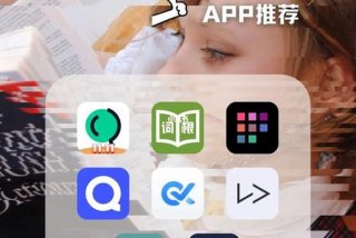 英语学习软件推荐 读英语软件