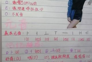 韩文学习视频，韩文教程