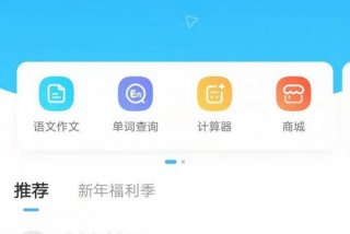 看答案的软件，看答案的软件都有哪些