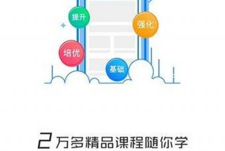 辅导孩子用什么软件好，辅导小孩用什么软件