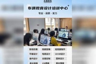 平面设计培训机构哪家好，平面设计师工资一般多少