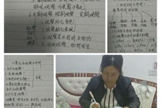 教师学习心得记录表（教师学习心得体会）