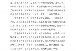 服装培训心得体会总结怎么写，服装培训心得体会总结怎么写简短