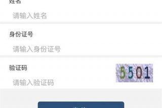 广东学籍平台登录入口、广东学籍平台登录入口官网