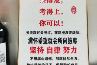 自律座右铭 学生 - 自律座右铭简短