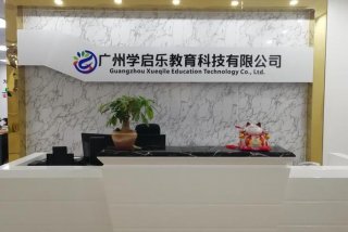 学习系统加盟品牌（品牌学校加盟）