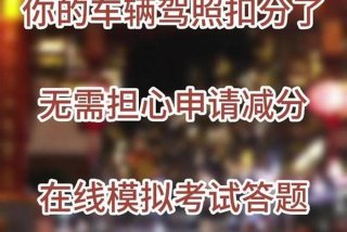 学习u（学法减分答题神器一扫就出答案）