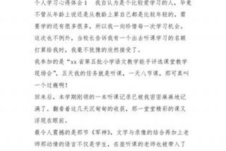 学习分享心得发圈 - 分享心得的说说