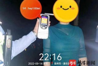 酒驾学习几天 - 酒驾学理论要学几天