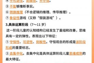 系统学心理学怎么学 - 系统学心理学怎么学的