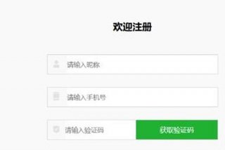 江苏学生教育平台登录（江苏学生教育平台登录网址）