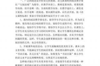 语文怎么学习才能提高成绩初三（初三怎样把语文学好）