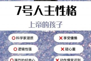 喜欢学心理学的人是什么样的心理（喜欢心里学的人性格）