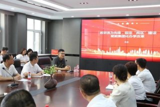 全员学习系统、全员培训登录入口