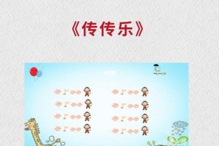 幼儿园大班教学视频，幼儿园大班教学视频公开课