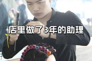 学习美发培训机构、美发培训哪里学