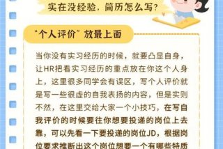 高中学习经历怎么写；高中经历如何写