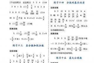 学习与评价答案五年级下册 - 2021年五年级下册学评答案