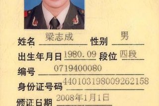 散打教练证怎么考，散打教练证考取需要多少钱