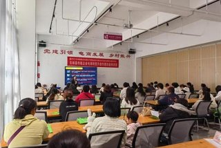 电商学习培训班 - 电商培训班都学什么