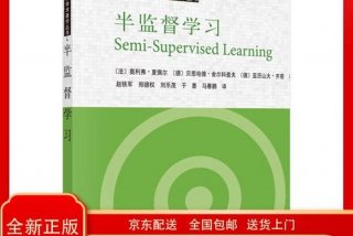 半监督学习；半监督gan