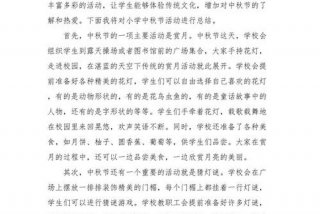 学生活动总结 学生活动总结题目