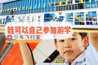 出去游学如何发朋友圈 - 出去游学如何发朋友圈吸引人