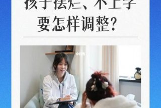 孩子不愿意去上学怎么办，14的孩子叛逆期不上学怎么办
