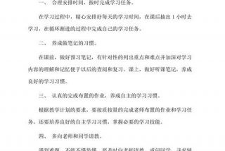 大学三年学习计划（大学三年规划800字）