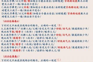 文言文的学校有哪些名字（文言文的学校有哪些名字好听）