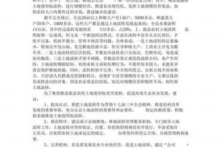 优秀提案100例 优秀提案100例左右