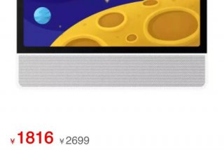 华为学习软件 华为教学软件