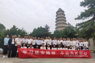 学习延安精神演讲稿、延安精神 演讲稿