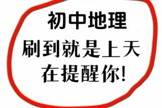 学完世界 学完世界地理的收获