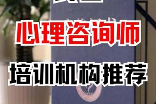 心理咨询中心免费咨询（心里压抑需要看心理医生吗）