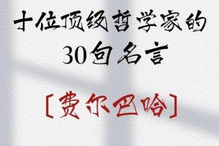 理论很重要的例子；理论重要性的名言警句