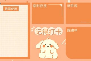 学习打卡app多人 - 多人打卡的软件