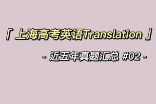 怎么样英语翻译，你的暑假怎么样英语翻译