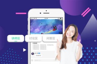 腾讯学习网站，腾讯教育网站