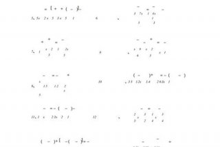 数学习题册 - 初一上册方程题100道带答案