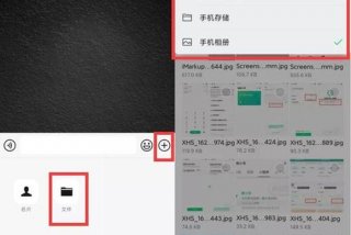 微信学习视频怎么刷100%进度；微信视频教学怎么操作？