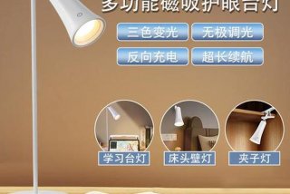 学习台灯怎么买便宜，学生台灯怎么买