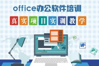 计算机培训班培训费用和时间 - 计算机培训费用是多少