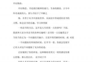 学习心得体会怎么写小学三年级、心得体会三年级300字