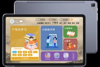 视频学习机小学初中高中