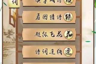 学诗词的软件；学诗词的软件推荐
