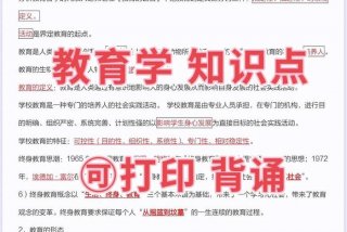 学好专业知识 学好专业知识用英语怎么说