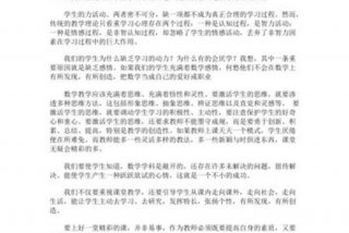 学习培养方向 培养方向和建议