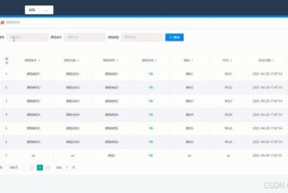 网络学习平台如何快速学完；网上课程如何快速学完